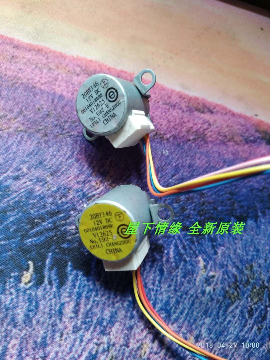 Haier air conditioning stepper motor (up and down) (original number 0010401869) Swing wind motor 0010401869E