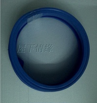 Suitable for Haier drum washing machine new observation window pad XQG60-8866 XQG60-Q1286A 0657S