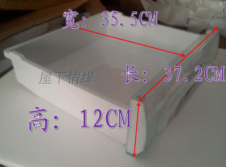 Suitable for Haier refrigerator accessories variable temperature drawer new original BCD-216ST BCD-230SDC 3245A