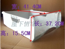 Suitable for Haier refrigerator accessories freezer drawer (-7 degrees) BCD-219S A BCD-209S E 6983A
