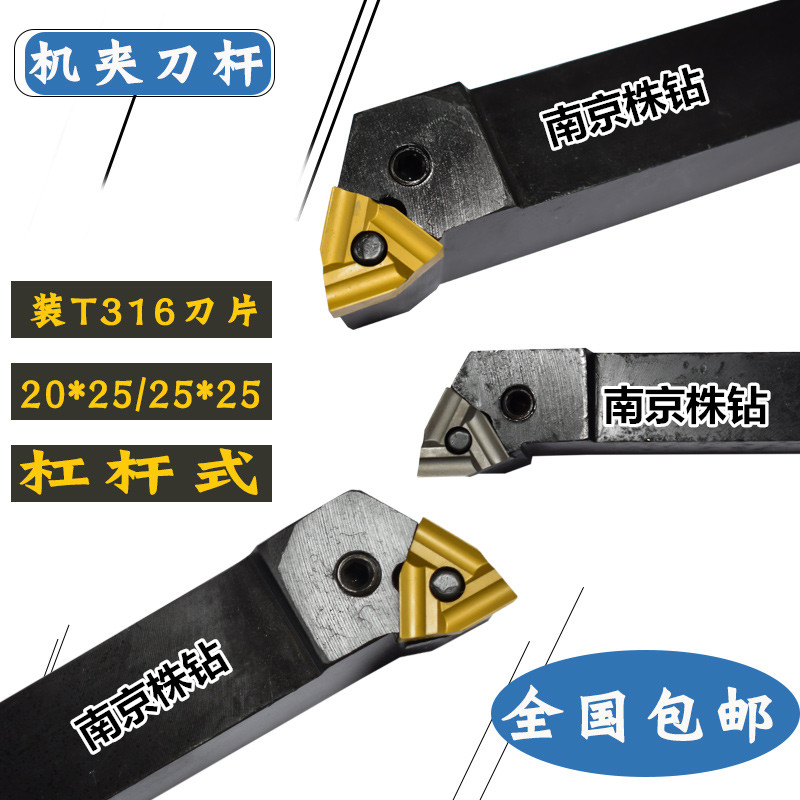 Machine clamp Lever Leveraged Knife lever 90 degrees flip-flopping 20 * 25 25 * 30 mounted T31605F T31905F blade