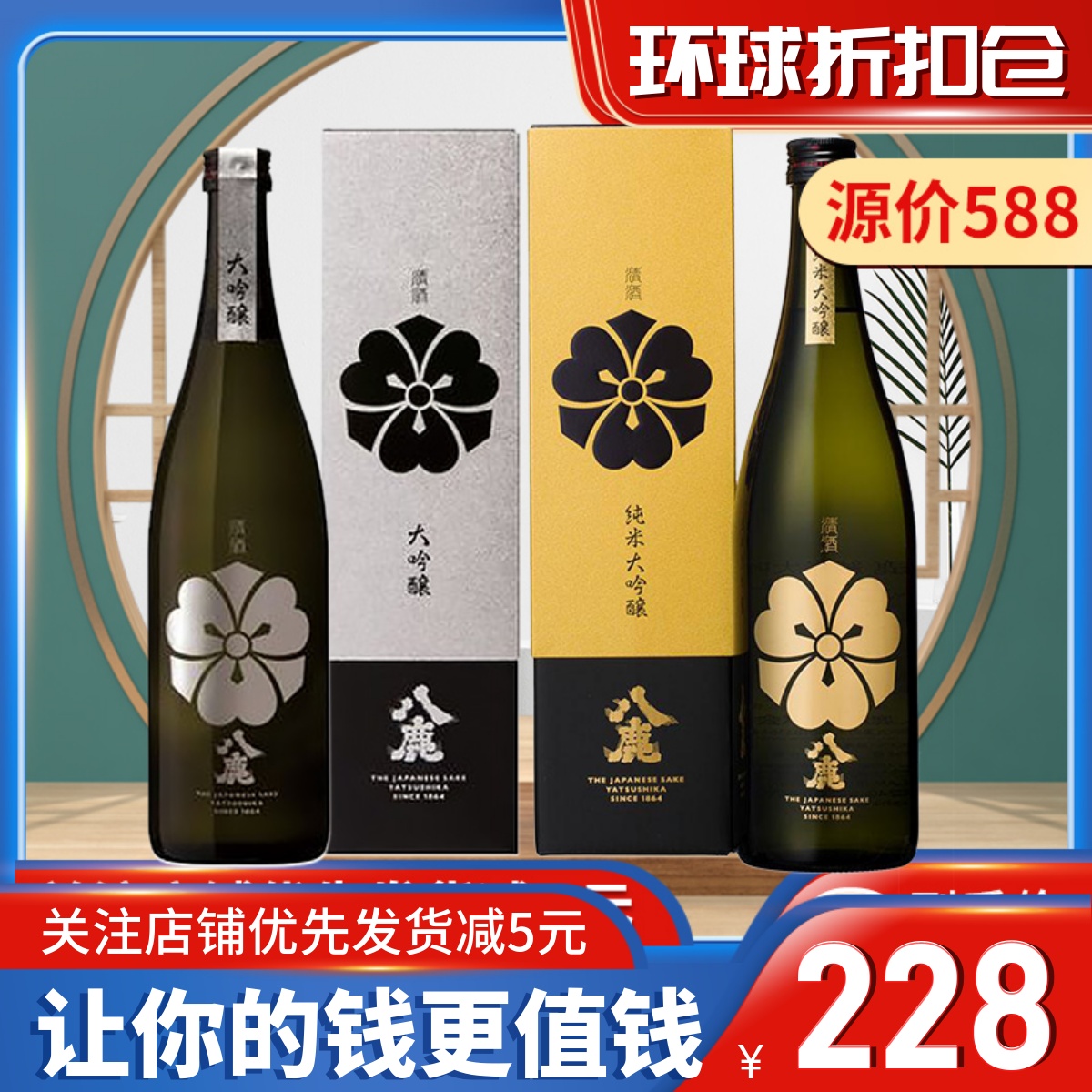 The temporary clearance of Japan imported pure rice bark brewed wine fermented wine 720ml pure rice gift box gives a small drunk