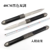 Longquan xiaojian меч двойной меч интегрированный из нержавеющей стали коротки
