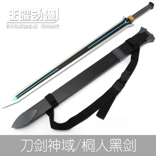 刀剑神域剧场版序列之争cos剑桐谷和桐人黑剑阐释者武器木质道具