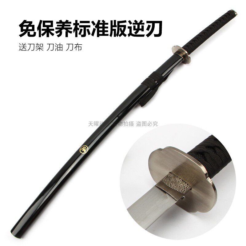 `浪客剑心COS刀:逆刃拔刀斋反口训练木刀,动漫迷必入!`_COSPLAY配件_淘宝游戏网