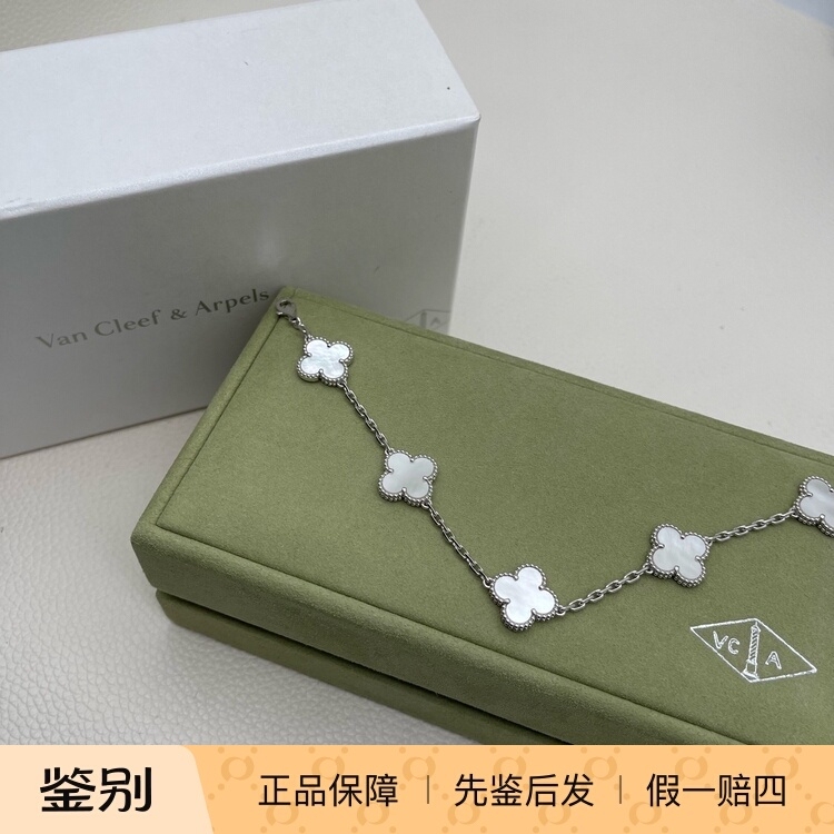 Unused Van Cleef & Arpels White Mother-Of-Pearl Five-Flower Bracelet in White Gold