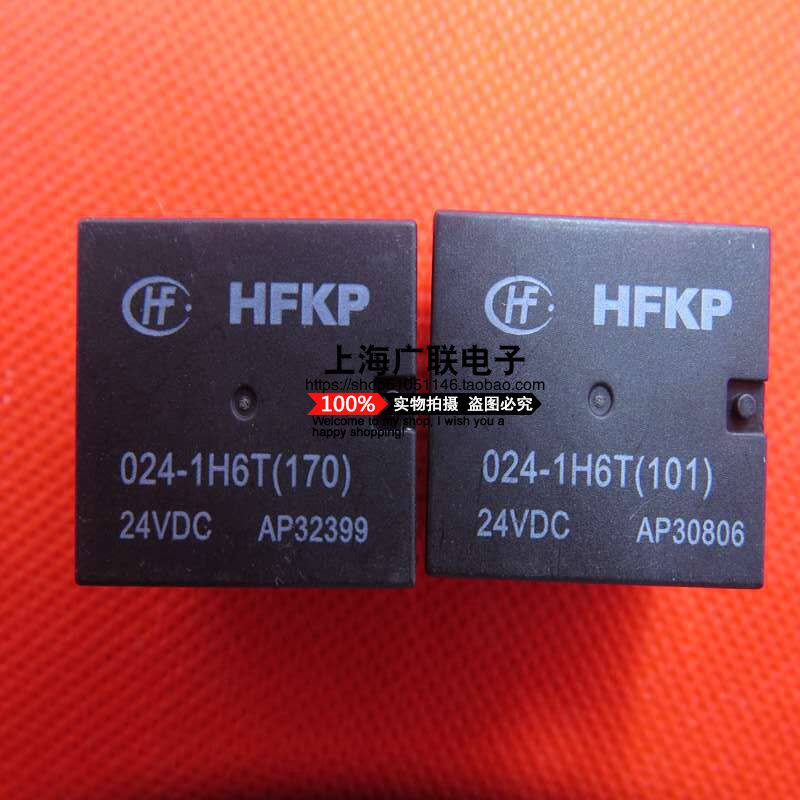 Relay HFKP-024-1H6T 024-1H6T HFKP-24VDC New Spot