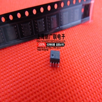 Optocoupler chip HCPL-0314 0314 SOP-8 package in stock