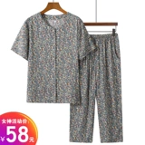 Летняя одежда для матери для пожилых людей, комплект, футболка с коротким рукавом, тонкий кардиган