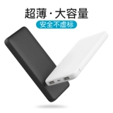 Raoopt/锐珀 Подлинный 10 000 Lianda Misaki Source 笕萘 Применимо к Ping 鹶 鹶  ㄓ胦 ㄓ胦 ㄓ胦 ㄓ胦 PPO порог  Порог считывания ∏    Flash
