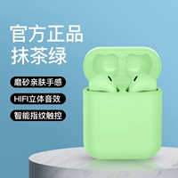 [Классическая модель] • Matcha Green • [Простая и мода]