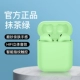 [Классическая модель] • Matcha Green • [Простая и мода]
