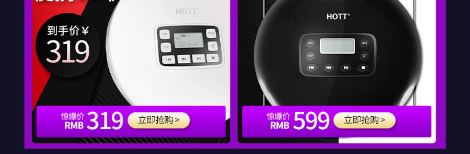 máy nghe nhạc bluetooth mini HOTT 611 Wang Yuan Wu Yifan album CD player Máy nghe nhạc sinh viên Walkman - Máy nghe nhạc mp3