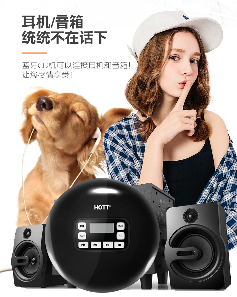 HOTT CD611T Máy nghe nhạc cd Bluetooth Bluetooth cd Walkman Portable Học tiếng Anh Mini CD - Máy nghe nhạc mp3 máy nghe nhạc bluetooth bose