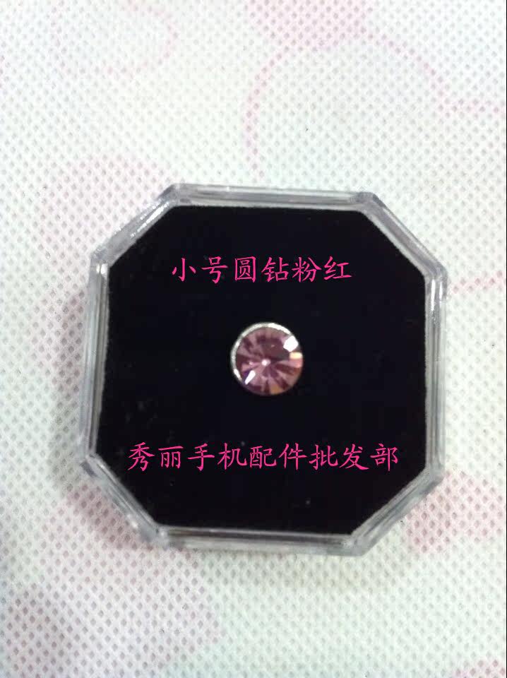 Connecteur pour téléphone portable - Ref 322953 Image 19