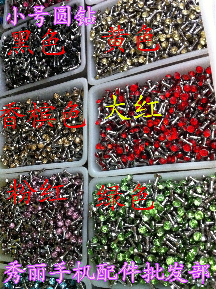 Connecteur pour téléphone portable - Ref 322953 Image 41