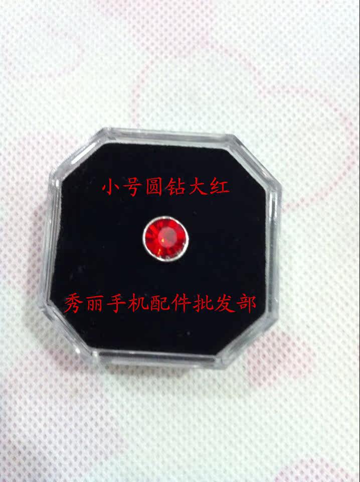 Connecteur pour téléphone portable - Ref 322953 Image 20