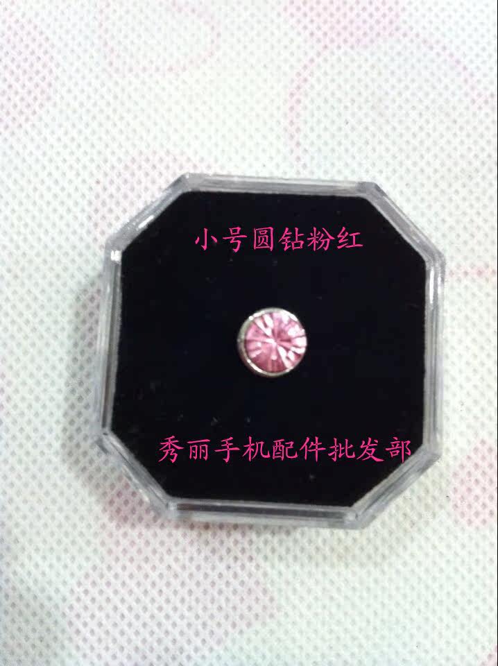 Connecteur pour téléphone portable - Ref 322953 Image 23