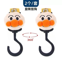 Хлеб Супермен может вращаться [2 упаковки] B107