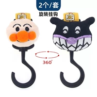 Хлеб + бактерии могут вращаться [2 упаковки] B100