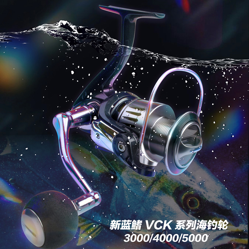 Viva Carbon Fiber Metal Sea Fishing Reel Blue Fin Vck Series Spinning Reel Rock Fishing Reel Saltwater Reel Boat Fishing Reel