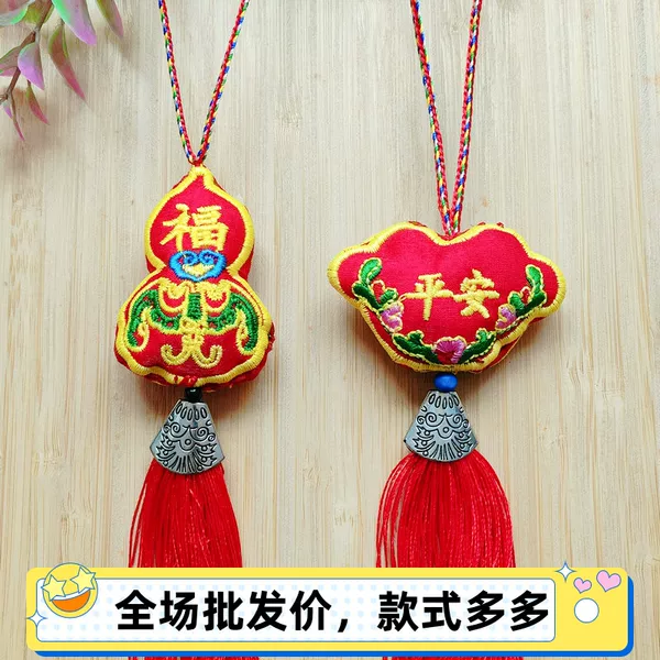 Товары от alicewang19890921