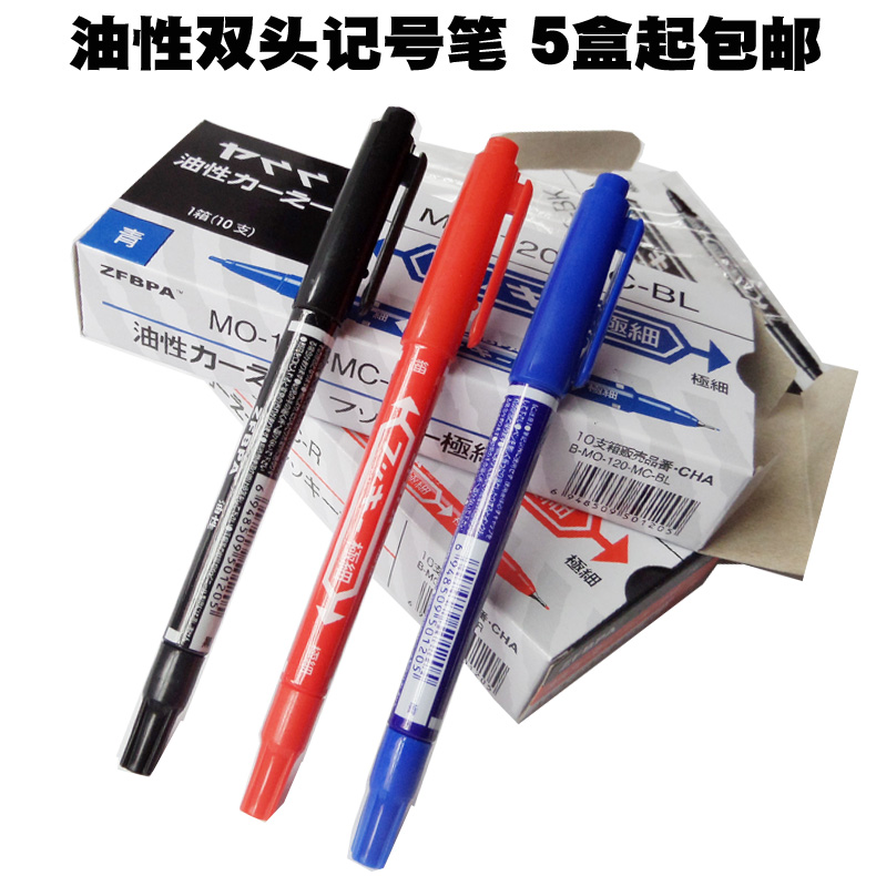 Domestic MO-120-MC oily debit pen small double headphone pen disc pen double head hook-line pen