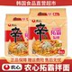Nongshim Topa Cheese Creamy Spicy Ramen Milk Hiss Spicy Bagged Instant Noodles Instant Noodles Late Night Snack Instant Noodles