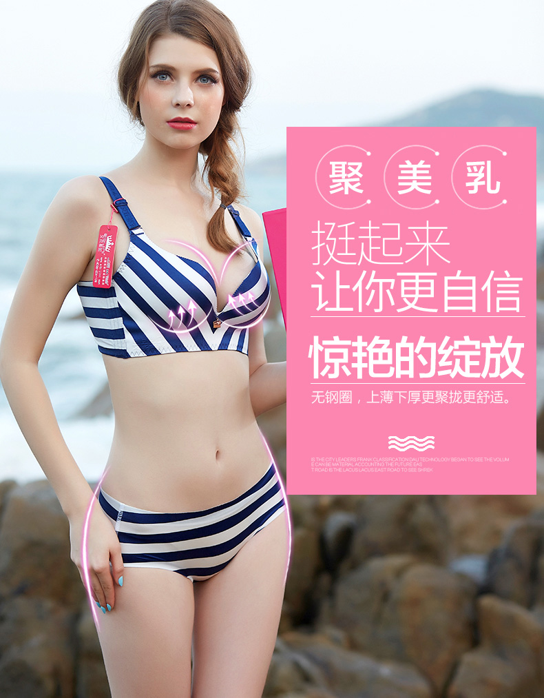 Ai Ke Jinni đồ lót đích thực 058 trị liệu từ tính tình yêu Ai bộ bikini mà không có vòng thép tập hợp áo ngực thở đặt 038