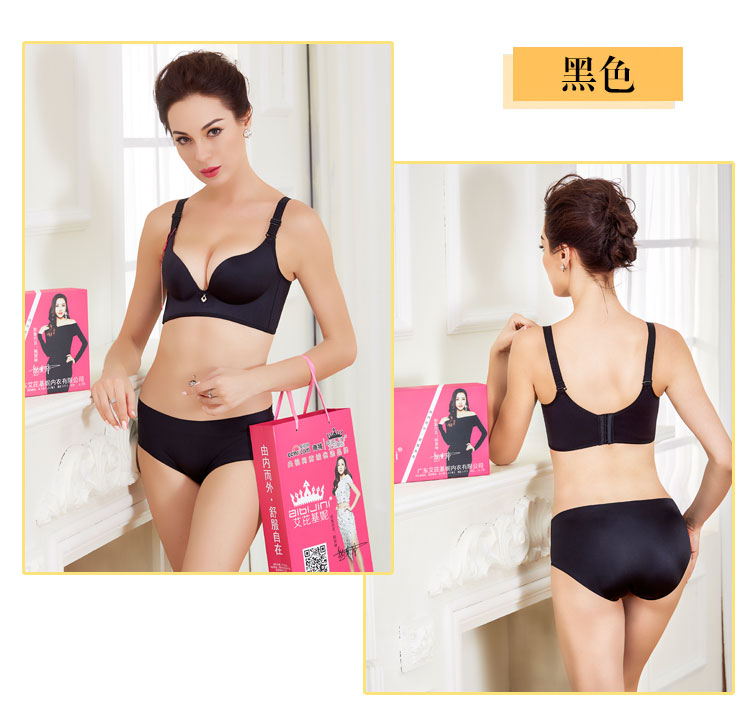 Ai Ji Ke Ni Ai Bikini đồ lót đích thực không có dấu vết no steel nhẫn 038 loại điều chỉnh thu thập áo ngực tập