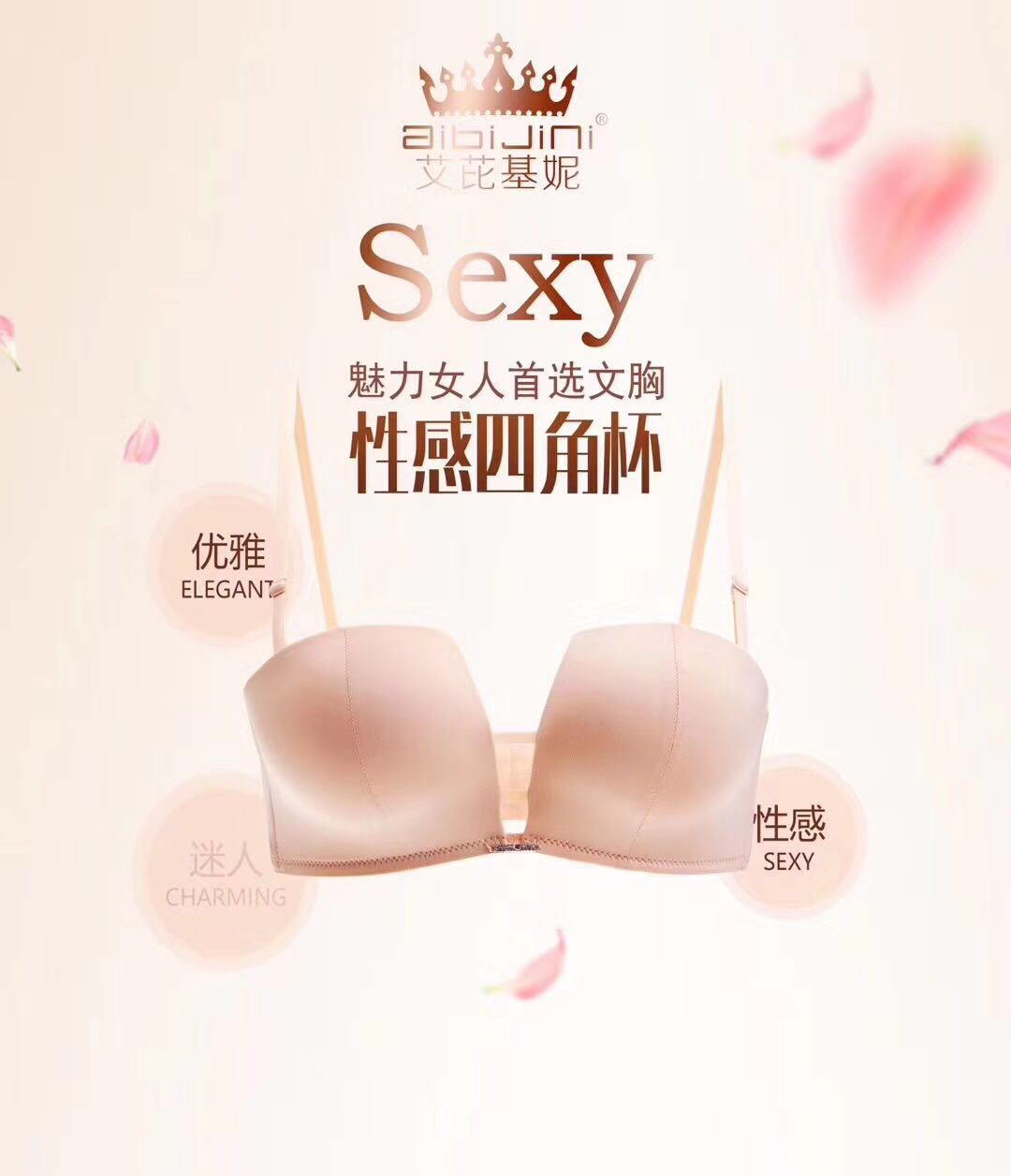 Ai Ke Jinni đồ lót đích thực 088 sexy ống top bốn góc cup tình yêu Ai bikini không có vòng thép vẻ đẹp trở lại áo ngực