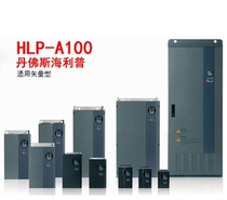 Brand new original holip inverter HLP-A1000D3721 220V 0 37KW