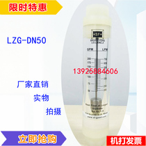 Hot sale high quality LZB-50G external teeth high quality transparent pipe glass stainless steel float rotameter