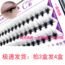 Net Red self-grafted hair eyelashes super soft mink hair eyelashes super soft natural dense dense