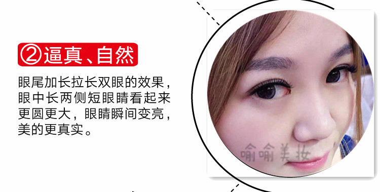 Nước nhập khẩu Lông mi ghép 20 sợi tóc siêu mềm trồng lông mi dày phần mô phỏng tự nhiên lông mi giả mi giả đẹp