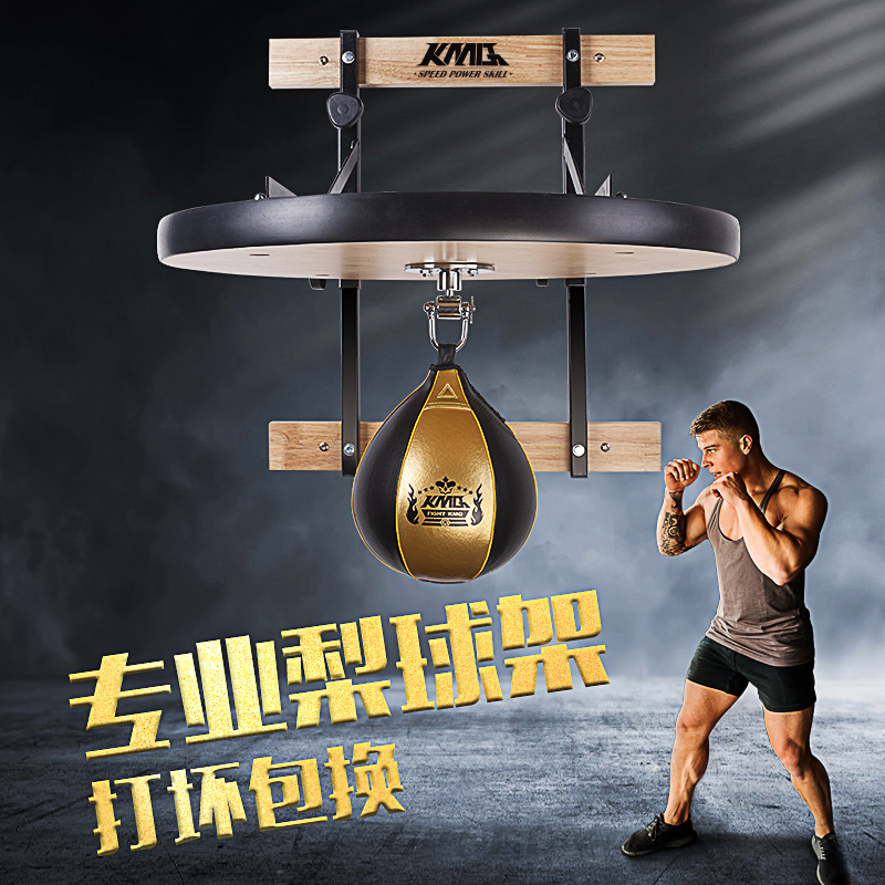 Kangmei Qu Pear Ball Rack Board Rack Speed Ball Hanging Sandbag Professional Boxing Gym Reaction Training Boxing Training Equipment Kangmei Qu Pear Ball Rack Board Rack Speed Ball Hanging Sandbag Professional Boxing Gym Reaction Training Boxing Training Equipment