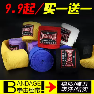 Boxing bandage Sanda wrap hand with boxing protective gear tie hand with boxing gloves bandage Sports Boxing Sanda