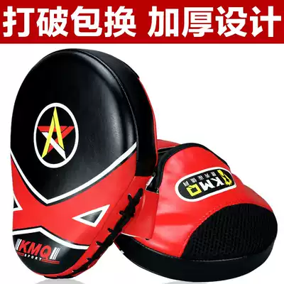Taekwondo hand target Muay Thai boxing target adult Sanda training equipment thickened foot target children boxing arc hand target