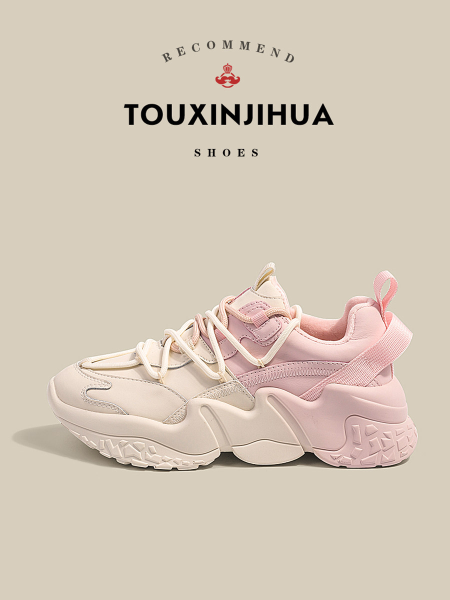 CHABLES&KELTH color-blocking old shoes women's 2022 new thick bottom fried street show feet small casual sports shoes