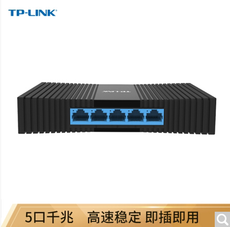 TP-LINK 5 Port Gigabit Switch 4 Port Enterprise Class Switch Network Wire Director TL-SG1005M