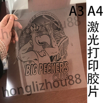 A3 laser transparent printing film A4 laser fillin film PCB projector film flying-to-plate film