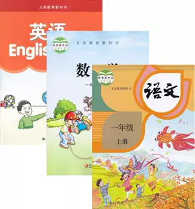Jiangsu Suzhou Начальная школа.