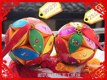 Guangxi Jingxi Jiuzhou 30cm 25 20cm Zhuang throwing hydrangea pure handmade nationality (toting handicraft)