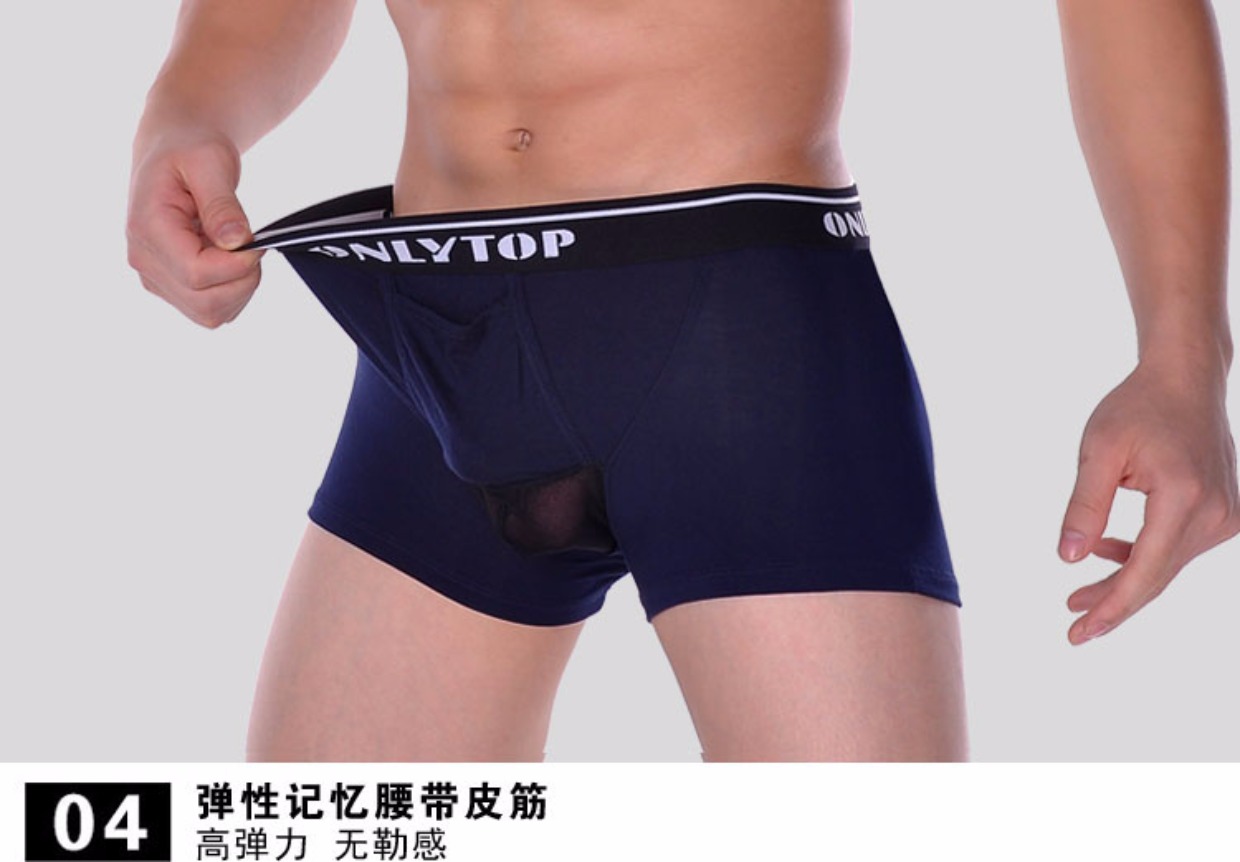 Nam túi bìu túi cremaster ống đồ lót U súng lồi tách hơi sức khỏe sáng tạo thanh niên boyshort quần sịp lưới