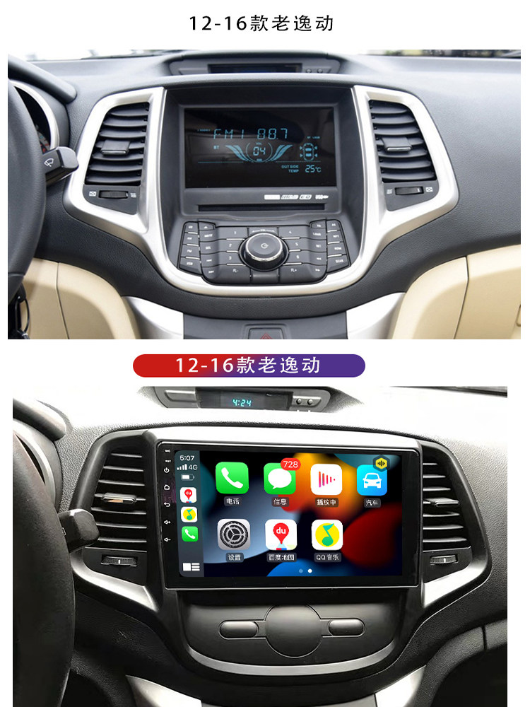 Changan Cs35 Android Central Control Large Screen Navigation All-In-One Device Cs15 Cx20 Yuexiang V3 V5 Eado Intelligent Voice