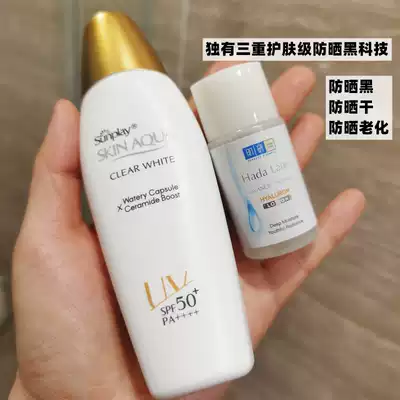 Mandy New Bi Water Sense White Sunscreen 55g SPF50 PA small gold cover moisturizing non-sticky