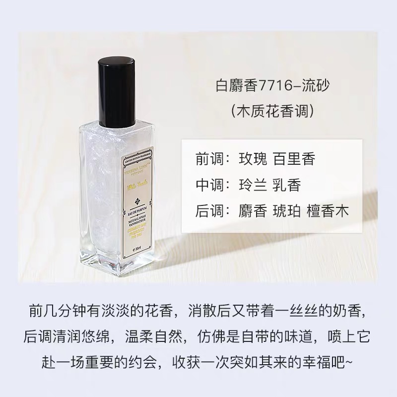 Mua 2 tặng 1 nước hoa verbena linn sea king nước biển Berlin cô gái vịt đen đảo ngược dòng nước hoa Paris - Nước hoa nước hoa chanel nam
