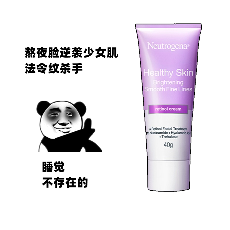 Decree Tattoo Killer New version of dew Alcohol Late Frost Compact to Bright Skin Moisturizing anti-old retinol Nicotinamide Face Cream