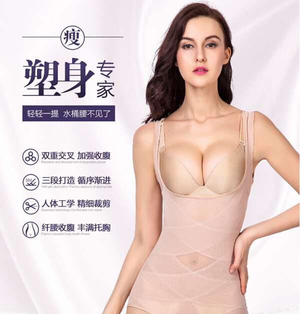 Sous-vêtement minceur sexy en nylon - Ref 693798 Image 6