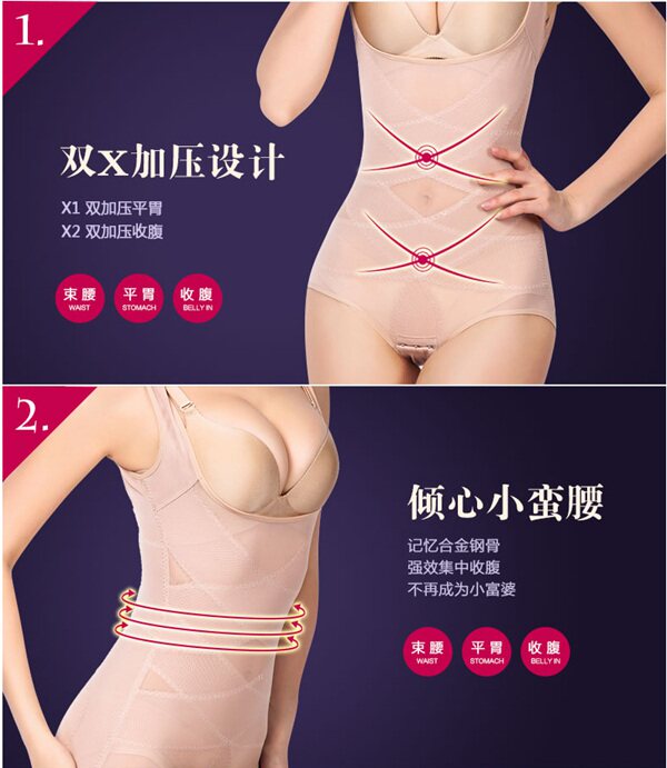 Sous-vêtement minceur sexy en nylon - Ref 693798 Image 11